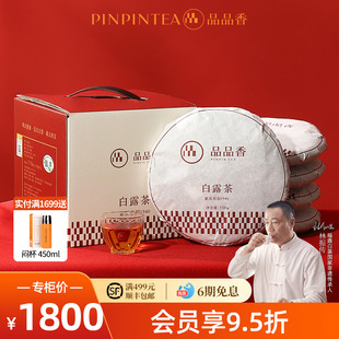 品品香福鼎白茶2019年老白茶白露茶寿眉茶叶5饼1750g 分量收藏装