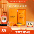 官方旗舰店 品品香福鼎白茶2023高山白牡丹100g 自己喝 茶叶 正品