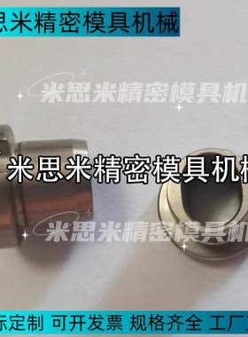 JBPE10-P6-W5-L8夹具衬套JBE12 JBPEM30 JBEM35腰形孔16 20 25