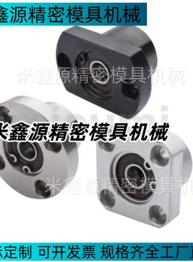 BGCBB623ZZ-20 624轴承座605 625 626 606 608 698 BGCBB628ZZ