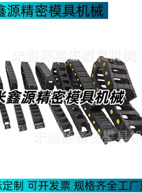 拖链VAC31-F16/F30/F20/F40/F50-R28/R38/R48/N63-VDC31/VDC32