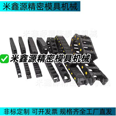 拖链条VDX11-1520/1540/2216/2227/2237/2247/2267/2277/2635