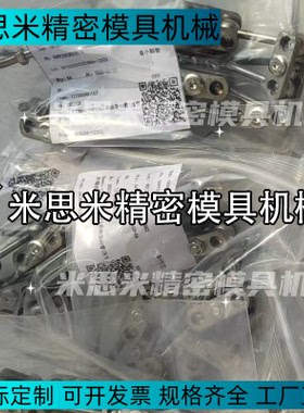 FXMBAB-2 FXMBAB-9自由导向臂FXMBAB-3 FXMBAB-4 FXMBAB-5 6 7 8