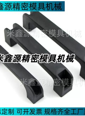 铝合金HPU-90/120/180 HPU-90AL/120AL塑料弓型把手方形拉手180AL