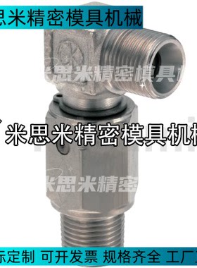 ycpfp11f接头ycpfpS12F ycpfG21F YCPFGS22F YCPF13F 23F 31F 32F