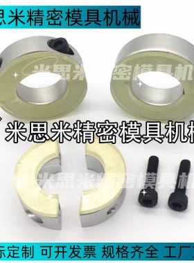 E-PSCD4开口型5 6 8 10 12 15 16 20 25 30 35 40 50带聚氨酯