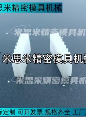 RGEAS0.8-300-N RGEA1.0-100-N RGEA1.5-300-N 齿条 压力角20