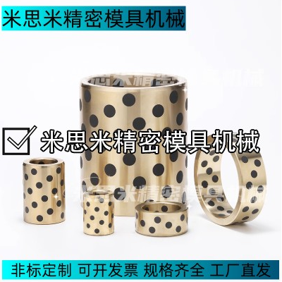 SPB253310轴套12铜套15 16 19 20 22 25 28 30 45 50 60 70 33100