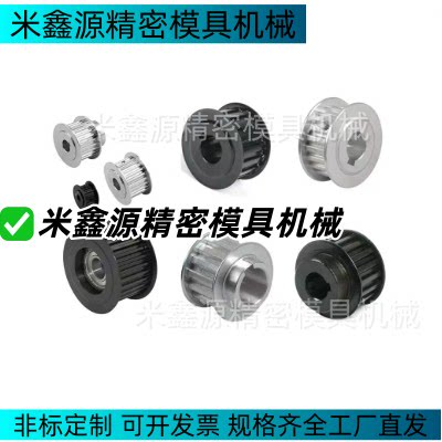 代替非标定制同步轮HTPA28S5M HTPA32S5M C-HTPA28S8M S3M