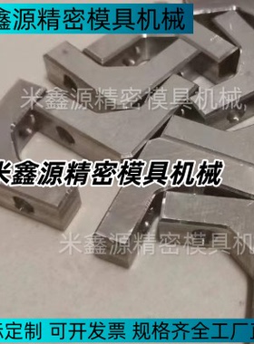 加强筋ZGB10-W150-H300-T16 W20 W30 W40 W50 W60 W80 W100斜角型