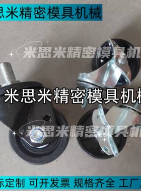 CTEJN40-8 CTEJN75B-16 CTEJNS40-8 CTEJN60-12 CTEJN75A-12脚轮