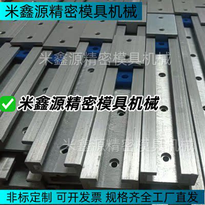 KSRL KSRLC滑轨KSRLR KSRLST KSRLCST16-70 110 150 190 230 270