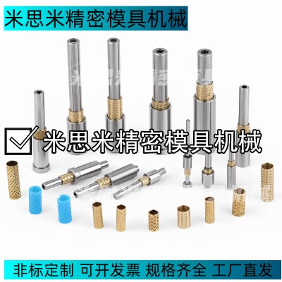 微型滚珠导向组件模具配件导柱导套滚珠衬套替代米思咪MISU怡和达