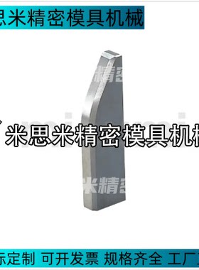 E-NBBC16-32-65-30材料导正架坯料50 75 E-NBBC16-100-200-40