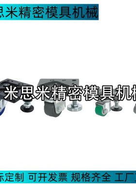 CMGS75-N CMGS100-T CMGS130-R CMGS150-T CMGS200-R脚轮