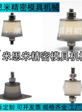 硅胶减震座J-NHE51-3525-M6-150 NHE52-3525-M6-150 NHE54 NHE55