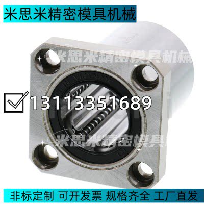 SLHFSS8 10 12 13 16 20 25 30 35 40 LME15方法兰不锈钢直线轴承