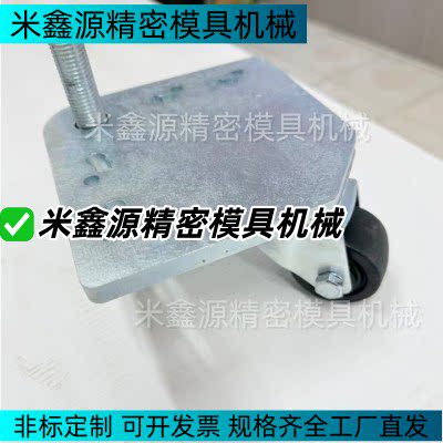 C-CTMS75-R C-CTMS100-R C-CTMS125-R脚轮C-CSDS80-UC-CSDS100-U