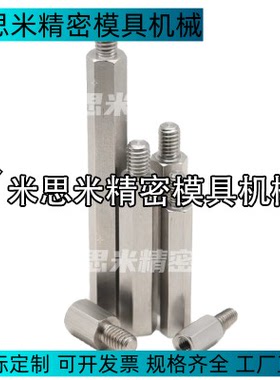 PLSBWF5-10六角形PLSBWF30-65 6 7 8 10 12 13支柱14 19 24 27 30