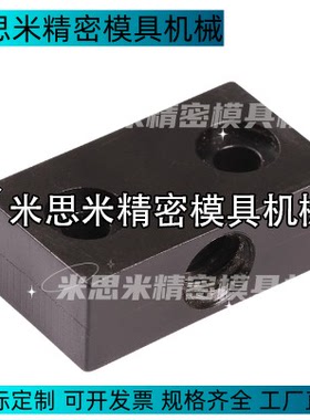 PDS01-T10-A20-H10 PDS02 PDS03PDS05 PDS06-T30-A40-H55方形挡块