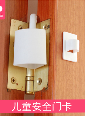 攸曼诚品 宝宝防夹手安全门卡儿童安全门卡门夹门挡门塞加厚2个装