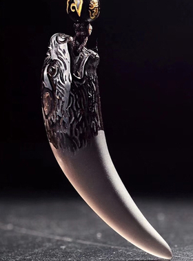 天然冰种黑曜石龙头狼牙吊坠