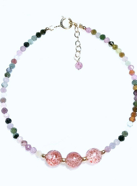 刻面碧玺草莓晶天然多宝手链