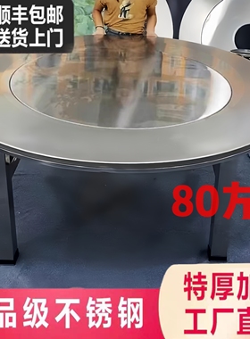 1.5米~2米特大特粗80方管桌脚不锈钢内置转盘连体圆桌折叠餐桌