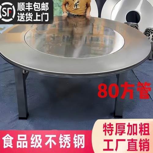 大圆桌特大加粗桌腿免安装折叠