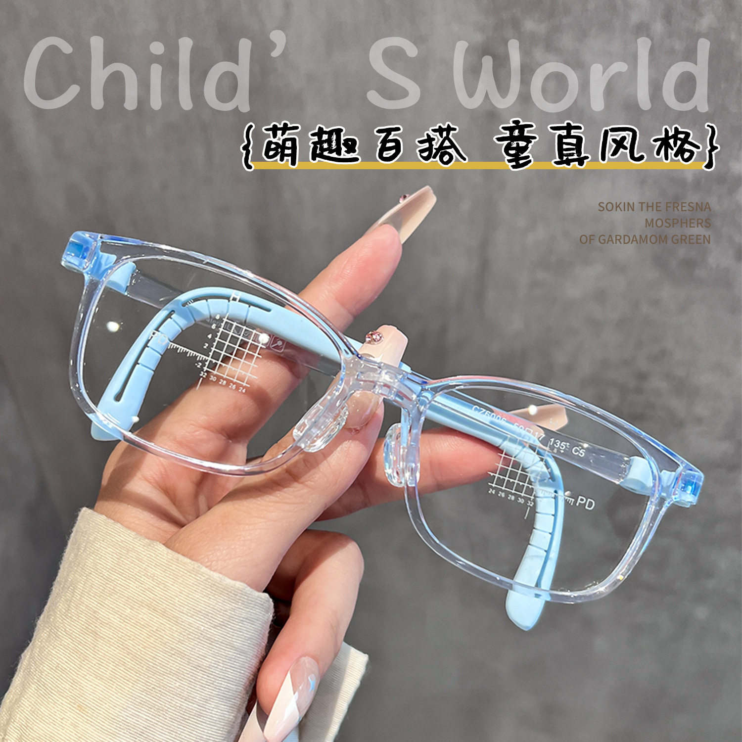 青少年学生儿童近视镜框男童女童超轻软硅胶鼻托橡胶腿防滑眼镜架