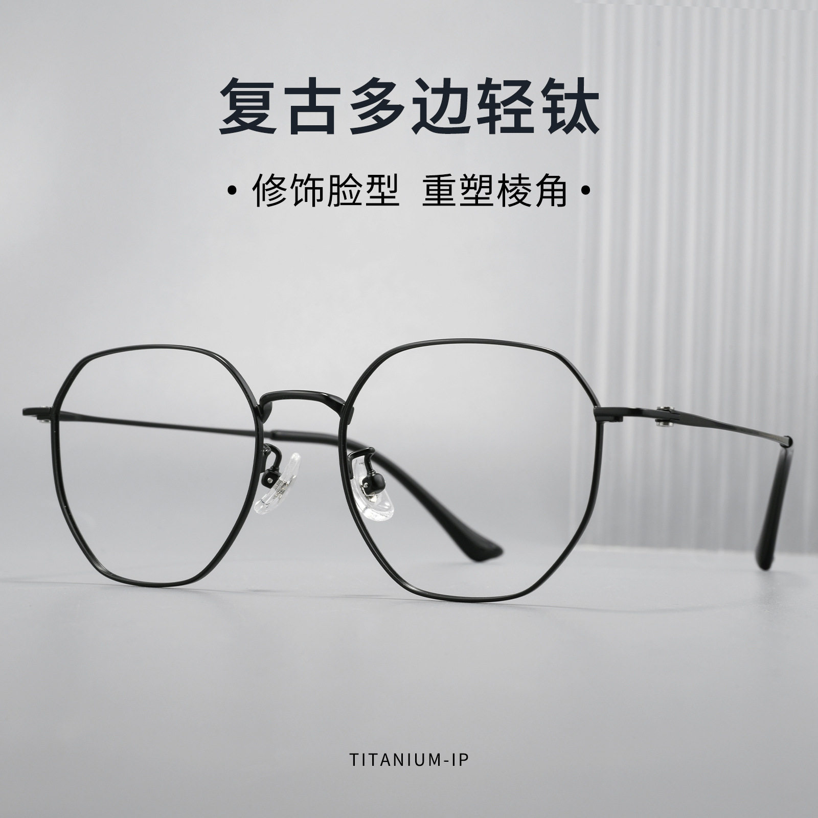 超轻复古多边形纯钛镜框0833F素颜金丝近视眼镜架上海实体店配镜