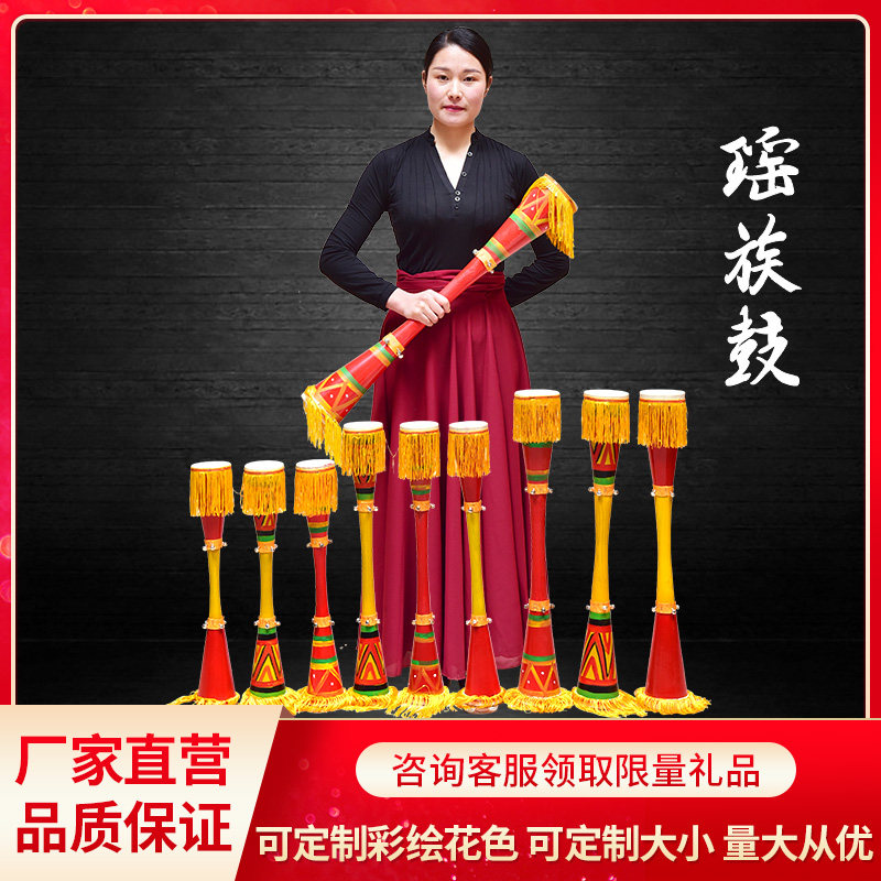 包邮连南瑶族鼓彩绘广西苗族舞蹈鼓民族鼓表演道具鼓学生鼓装饰鼓