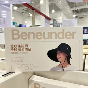 山姆国内代购 蕉下女士黑胶大檐鸭舌防晒帽BM53324 面部防晒帽子