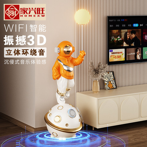 大号星空灯WIFI智能音响AR月球灯太空人宇航员落地摆件家居装饰品