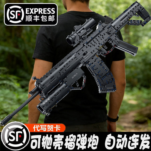男孩积木拼装玩具枪模型玩具礼物