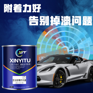 2k劳尔防锈漆广告喷漆金属漆防锈漆聚酯漆车厢喷枪桶装油漆