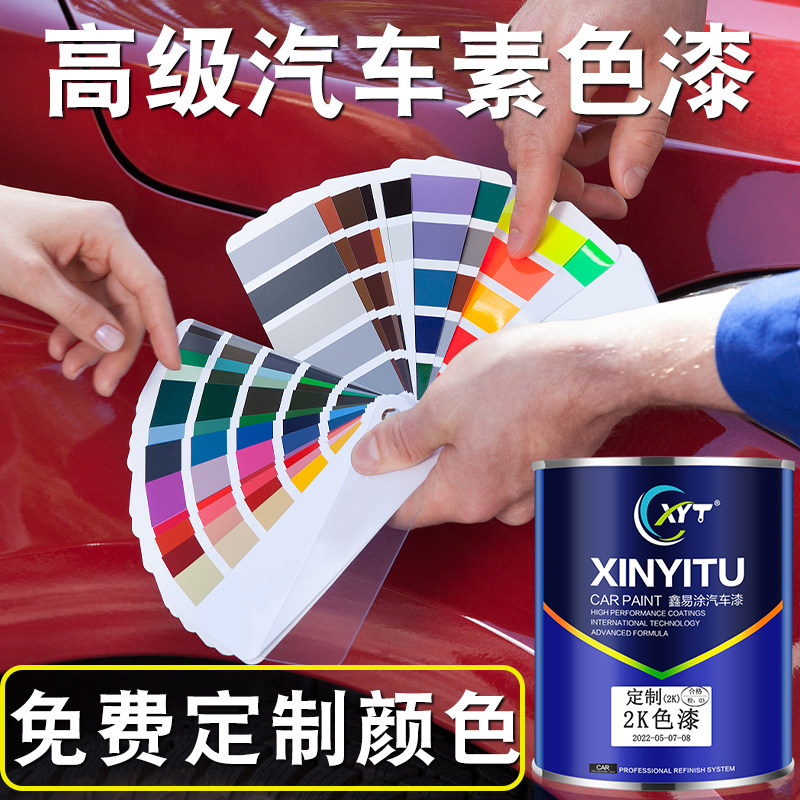 调色成品2K防锈桶装入户门面漆