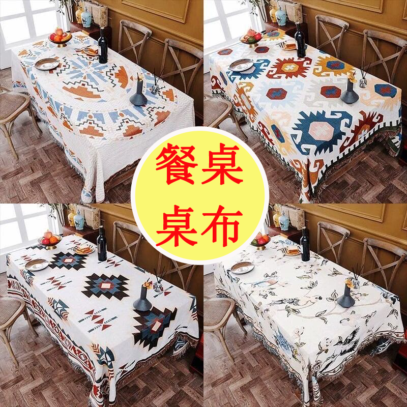 2025年新款餐桌布餐厅棉麻奶油风欧式中国风高档餐桌布圆正长方形