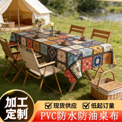 户外露营桌布2026防水防油防烫防晒免洗定制大尺寸长桌子桌布桌垫
