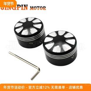 摩托车改装配件 哈雷大滑翔883XL1200前轮轴盖 前轴装饰盖 前轴盖