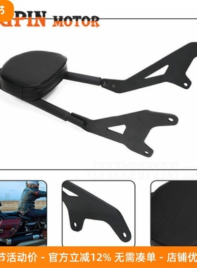 摩托车配件XVS950 Bolt XV950 后靠背 尾翼带边框和垫14-17年