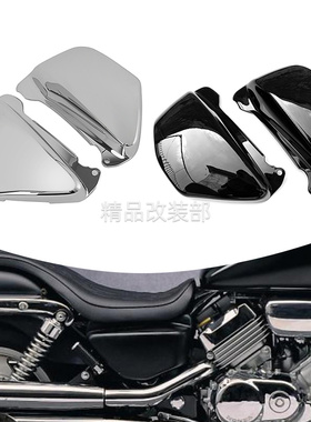 适用于本田Magna VF750 VF750C改装左右电池盖边板电瓶盖 94-04年