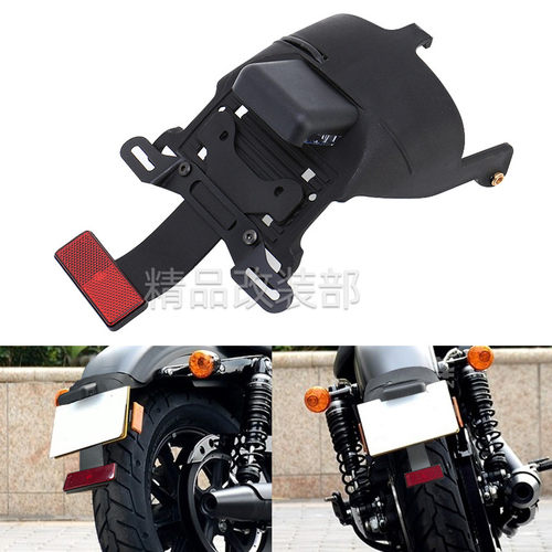 适用哈雷883XL12004872牌照架