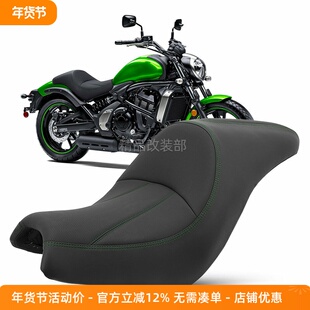 适用于川Q小火神650改装连体座垫加厚前座后座 乘客座垫 双人坐垫