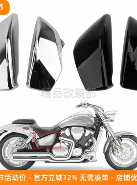 摩托车本T VTX1800 改装电池盖侧边板机油盖左右侧盖边盖02-08年