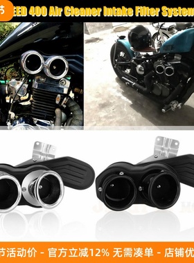 适用本T Steed400 铁马400/600空气滤清器改装复古喇叭口空滤总成