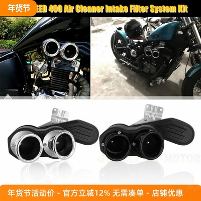 适用本T Steed400 铁马400/600空气滤清器改装复古喇叭口空滤总成