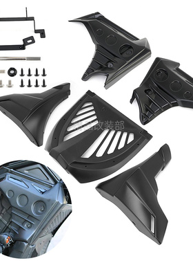 适用于本T 叛逆者CM300 CM500 改装配件下导流罩发动机保护板侧盖