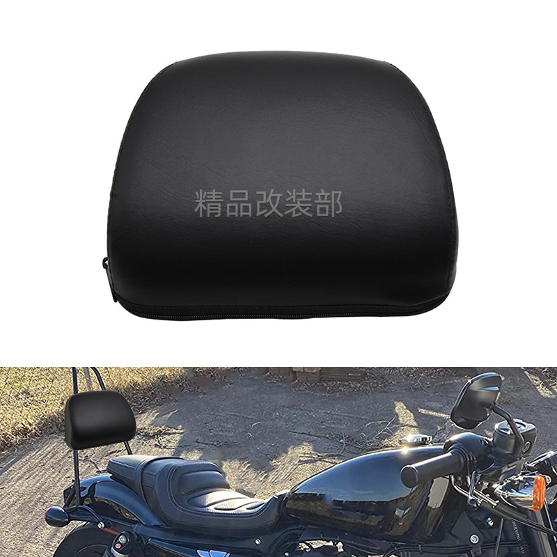 摩托车哈雷XL883后靠背垫腰靠垫