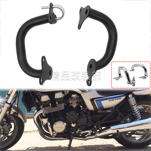 本TCB750保险杠车架护杆
